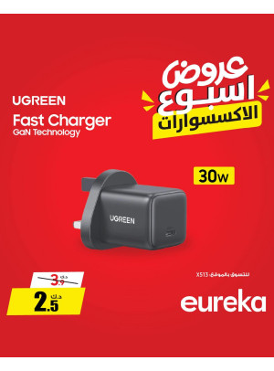 Weekly Deals on Accessories