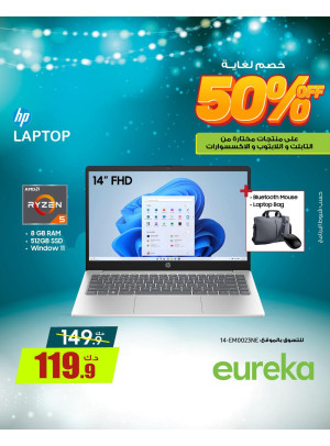 Get Ready For Ramadan On Laptops, Vol 2