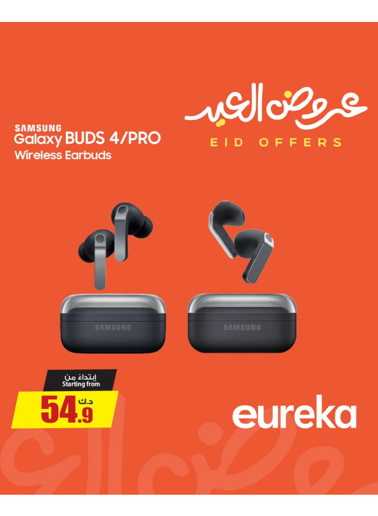 Eid Offers On Smart Watches & Ear Buds