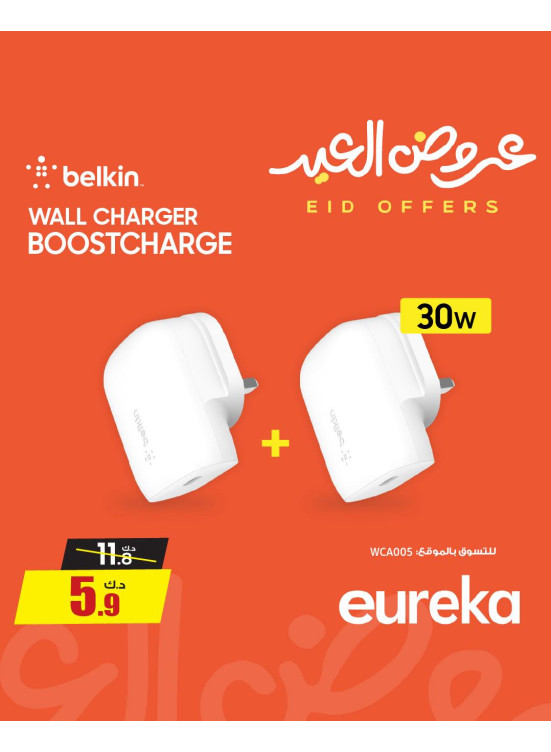 Eid Offers On Chargers
