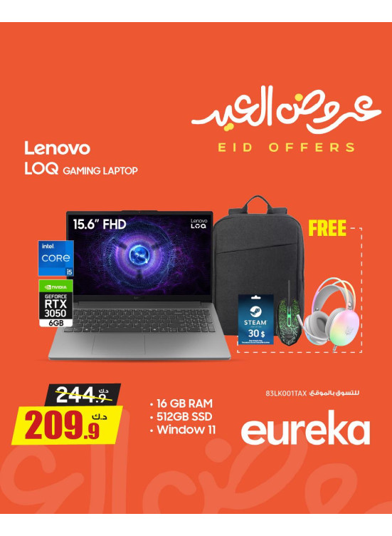 Eid Offers On Gaming Laptops