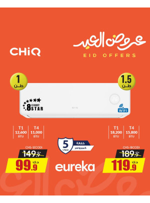 Eid Offers On Air Conditioners