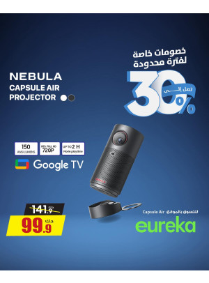 Up To 30% On Projectors