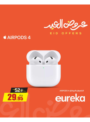 Eid Offers On Smart Watches & Ear Buds, Vol 2