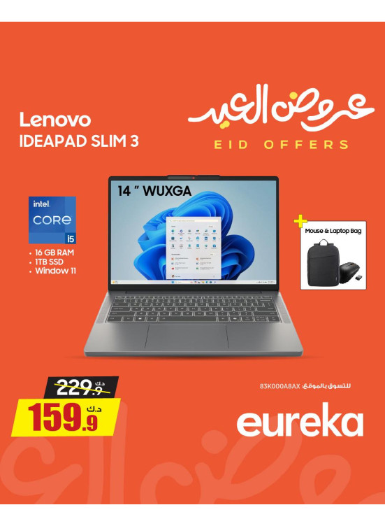 Eid Offers On Laptops
