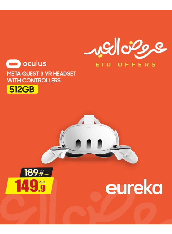 Eid Offers On Gaming Devices, Vol 2