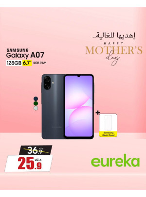 عروض عيد الأم على الهواتف الذكية