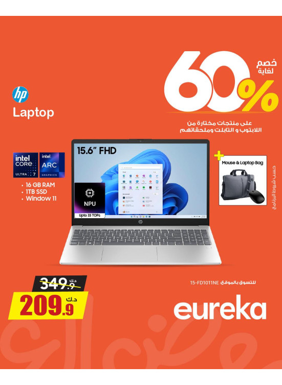 Eid Offers On Laptops