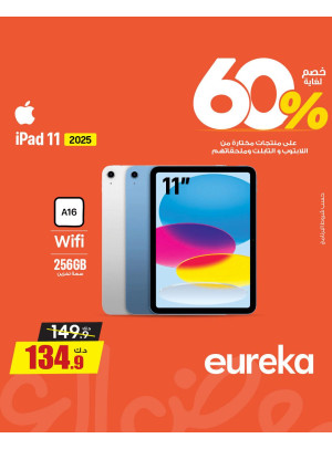 Eid Offers On iPads