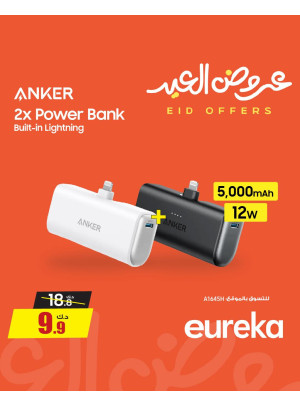 Eid Offers On Chargers