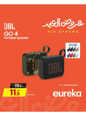 Eid Offers On Speakers