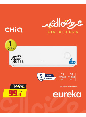 Eid Offers On Air Conditioners