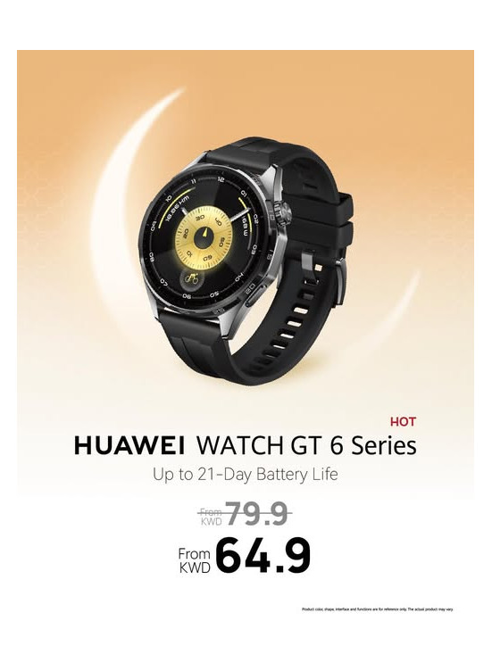 متوفر الآن - HUAWE WATCH GT 6