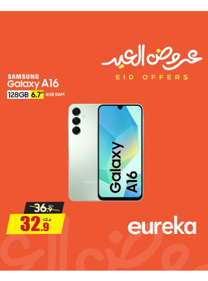 Eid Offers On Smart Phones