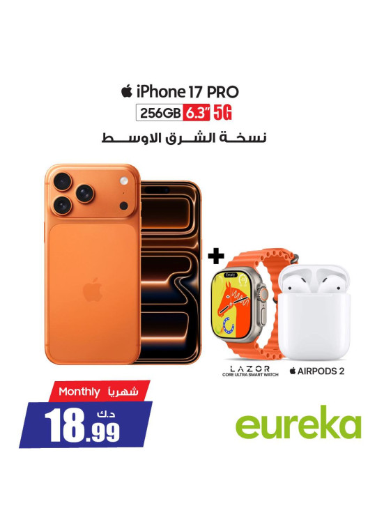 New arrival - iPhones