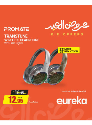 Eid Offers On Head Phones