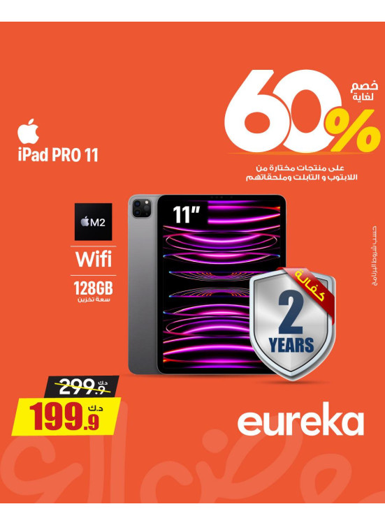 Eid Offers On iPads