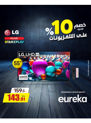 Up to10% OFF On Smart TVs