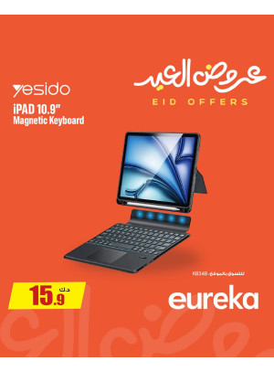 Eid Offers On iPads, Vol 2