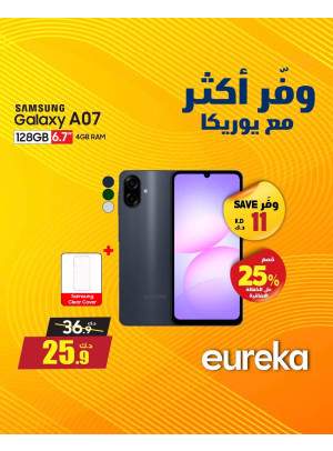وفر أكثر مع يوركا على الهواتف الذكية
