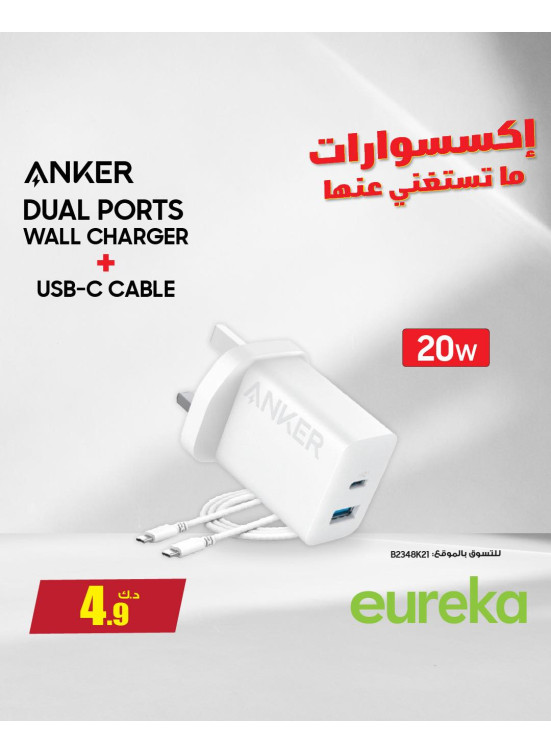 Accessories You Can't Do Without