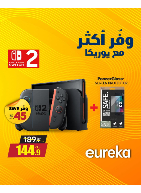 وفر أكثر مع يوريكا على أجهزة الألعاب
