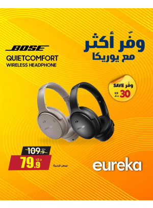 وفر أكثر مع يوريكا على سماعات الرأس