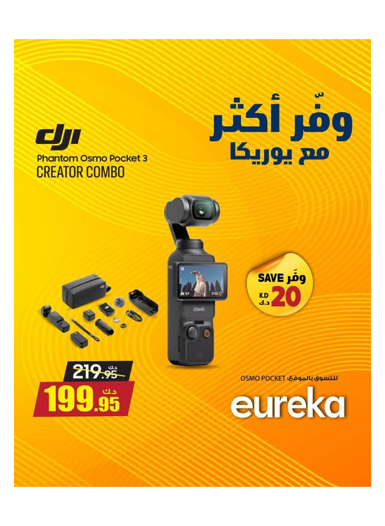 Save More With Eureka On Cameras