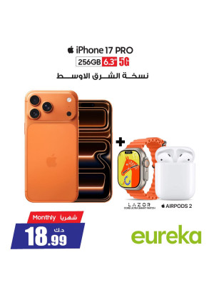وصل حديثا - iPhones