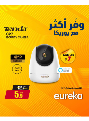 وفر أكثر مع يوريكا على أمان أكثر ذكاءً
