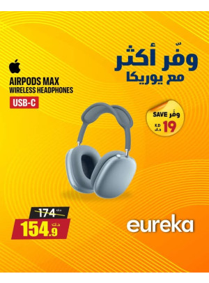 وفر أكثر مع يوريكا على سماعات الرأس