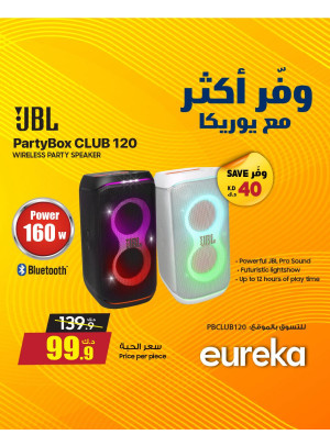 وفر أكثر مع يوريكا على مكبرات الصوت