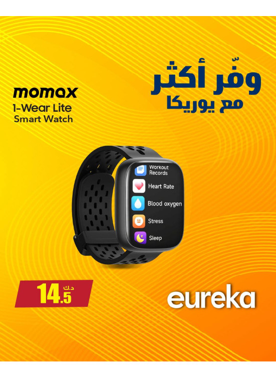 Save More With Eureka On Smart Watches