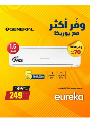 وفر أكثر مع يوركا على مكيفات الهواء