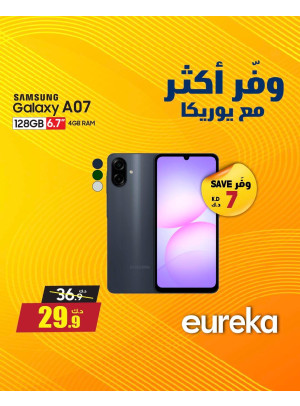 وفر أكثر مع يوركا على الهواتف الذكية