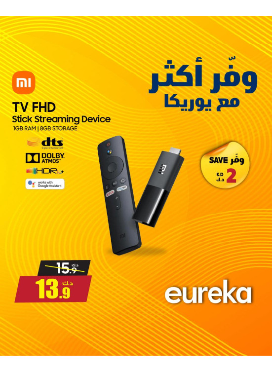 Save More With Eureka On Tv Remote
