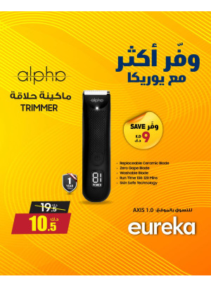 وفر أكثر مع يوريكا على أدوات التشذيب