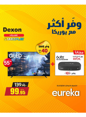 وفر أكثر مع يوريكا على أجهزة التلفزيون الذكية