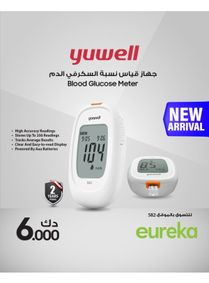 وصل حديثا - أجهزة العناية الشخصية