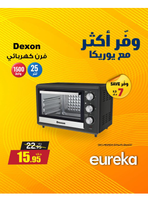 وفر أكثر مع يوريكا على أفران ميكروويف