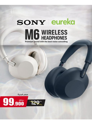 متوفر الآن - Sony Wireless Head Phones