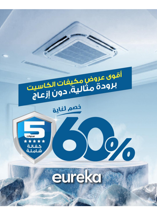 Up To 60% OFF On Air Conditioners