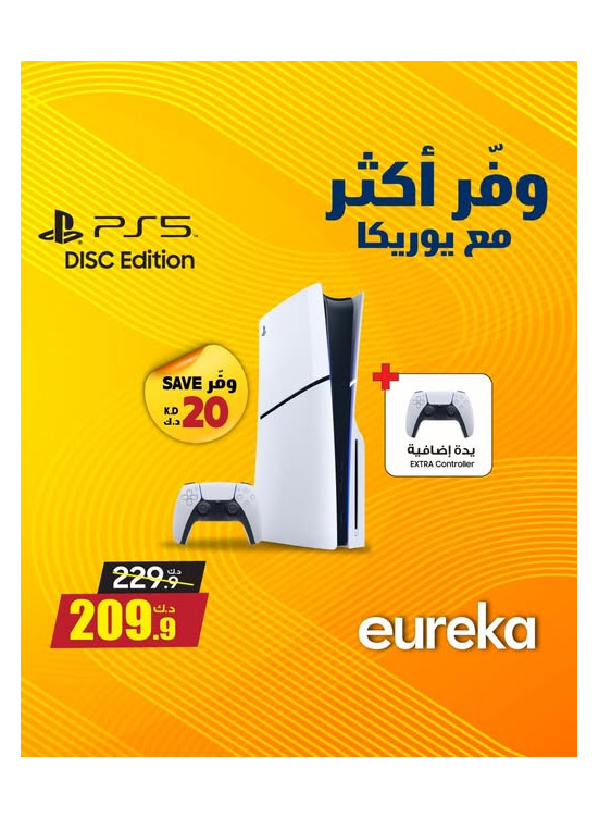 Save More With Eureka On Gaming Devices