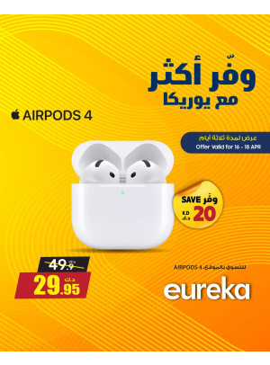 وفر أكثر مع يوريكا على سماعات الأذن والساعات الذكية