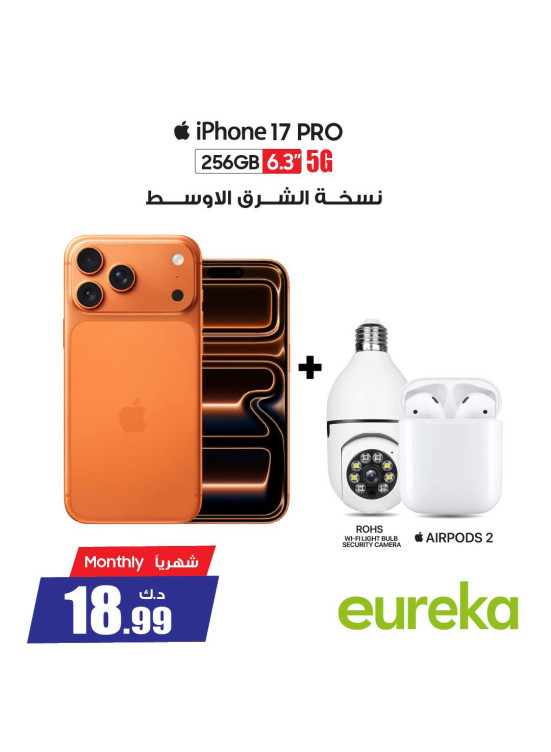 New arrival - iPhones