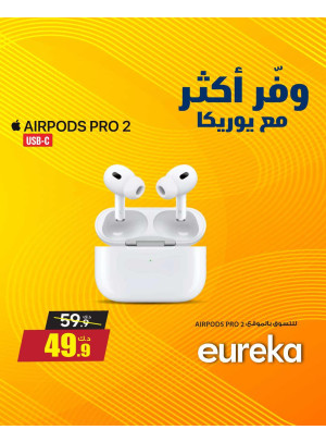 وفر أكثر مع يوريكا على  سماعات الأذن والكاميرات