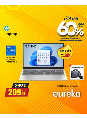 وفر أكثر مع يوريكا على أجهزة الكمبيوتر المحمولة