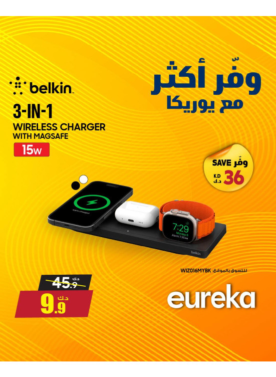 Eid Offers On Chargers