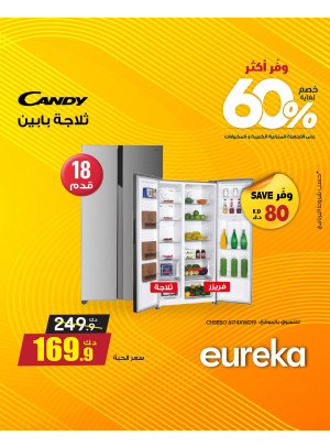 وفر أكثر مع يوريكا على الأجهزة المنزلية