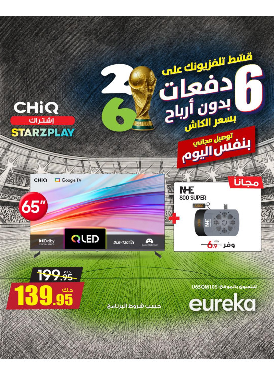 Payment into 6 Easy Installments On Smart TVs